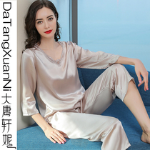 Silk pajamas womens summer thin long-sleeved long suit silk simple loose version two-piece mulberry silk home clothes