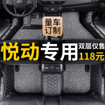 Beijing Hyundai Yuet Foot Pad Full Surround Special Car 2011 Model 09 Years 10 Old 2020 New Car Foot Pad