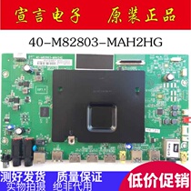 Original TCL L65C1 L58E6800A L55H8800A-CUDS motherboard 40-M82803-MAH2HG