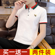 Small Bee Short Sleeve T-shirt Male Trend Pure Cotton Turtlenecks Polo Shirt Summer Ice Silk Boom With Lead T Body Clothing