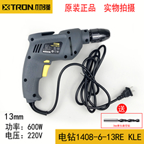 Xiaoqiang flashlight drill electric adjustable speed screwdriver AC household multi-function to industrial grade with line 10 13mm