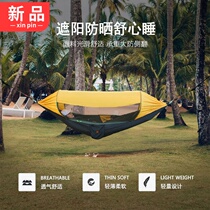 Hammock traveler outdoor sun protection quick opening sunshade mosquito net windproof mosquito and insect off the ground camping single double swing