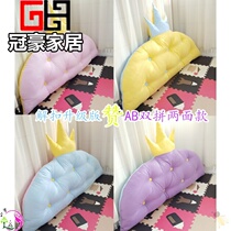 Crown princess bed head big back cushion waist cushion ins Wind children tatami removable childrens dormitory bed