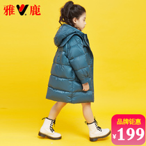 Yose Childrens Down Clothes Girl Baby New Mid-Length Girl Foreign Air Thickened Winter Jacket Boy Clothing Anti Season