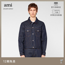 AMI Men's Classic Designer Red Bright Line Flap Denim Jacket