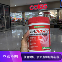 Australia Direct Mail Fatblaster Meal Replacement Milkshake Nutritional protein meal replacement Powder Dietary fiber powder Slimming full