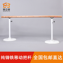 Childrens kindergarten dance pole mobile lifting Family activity pole Dance studio dance professional leg press pole