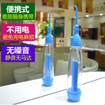 Manual flusher Household portable tooth washer Water floss oral rinse Tooth decay Tooth hole cleaning in addition to bad breath
