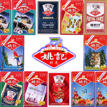 Whole box 100 Deputy new Yao Chi Poker Batch of cards 10 Deputy special price Creative Texas playing cards