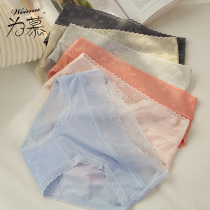 Ice silk underwear womens pure cotton crotch antibacterial breathable thin mid-low waist sexy Japanese girl lace seamless briefs