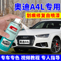 Audi A4L lacquer pen jugrel white car scratch repair self-painting car paint white gold crystal silver Phantom Black