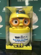 South Korea imported PORORO Lele childrens face cream goats milk moisturizing baby moisturizer New