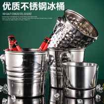 Stainless Steel Tiger Head Ice Bucket KTV Champagne Bucket Wine Bucket Ice Bucket Bucket Beer Bucket Large