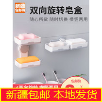 Xinjiang Rotation Creative Drain Double Layer Soap Rack Not Wet Soap Case Free of perforated bathroom Soap Box Rack