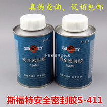  SFOR tire repair sealant Black film sealant paste enhances air tightness and prevents leakage 250ml