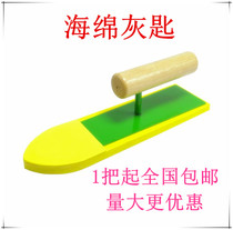 Sponge gray spoon trowel push trowel scraper mosaic magnetic tile hook back seam sponge tool