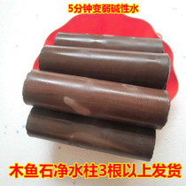 Origin No wax length clear wood fish stone water purification column to change water quality PH value in weak alkaline original stone factory shop direct