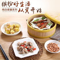 Taste plate Guang-style morning tea snack steamer plate Creative snack plate Candy box plate Cute steamed chicken claws and ribs chatter