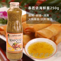 Thai Balonon seafood sauce 250g Thai lime chili sauce cold chicken feet flavor sauce sour and spicy dipping sauce