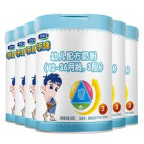 (Containing lactoferrin) Junlebao lezhen milk powder 3-segment baby three-segment 800g * 6 canned flagship store official website