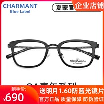 Charmant summer glasses frame glasses frame myopia men alloy plate full frame glasses female GA38022