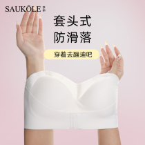 women's small push up small breast anti-slip breast anti-shine seamless trowel bra