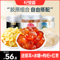 Qili fragrant peach gum snow swallow rice combination flagship store Natural Yunnan snow swallow non-wild white fungus