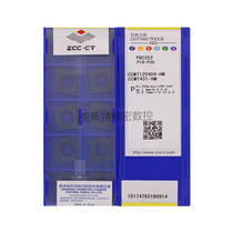 Zhuzhou Diamond ZCCCT Diamond CCMT120404-HM YBC252 Machined Steel Parts