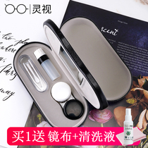 Double-layer dual-purpose glasses case Contact lens case Melion box Cortical portable myopia frame glasses case