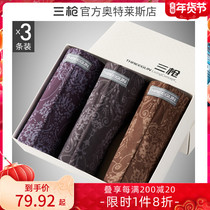 3] three-shot underwear men's ice silk light breathable transparent sexy boxer shorts men's boyshort summer