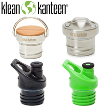 American klean kanteen available environmental protection narrow mouth Universal original replacement leak-proof metal bottle cap nozzle cap