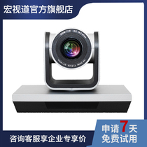 Macrovision VL210 HD Video Conferencing Camera 1080p Plug  Play 10x Optical Zoom USB Drive-Free Wide Angle Conferencing Camera Dual Master Classroom Tencent Conferencing System