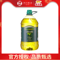Euri Verland Pure Olive Oil 5L Large Barrel Fried Vegetable Cooking Home Imported with extra-virgin Pressed Cooking Oil gym