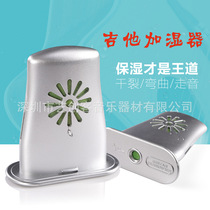 Special sound hole humidifier for Guitar Anti-drying anti-guitar panel cracking instrument care guitar humidity adjustment