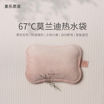 Sile hot water bag rechargeable female hand warmer belly cute plush explosion-proof warm baby electric treasure warm water bag