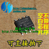 12F629-I SN SOP8 pin new single chip SMD IC chip can be burned and programmed on behalf of 