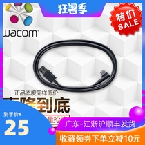 Wacom hand-painted board Yingtuo 5pro pth460 660 860 k0 k1 tablet usb connection data cable