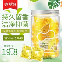 Fragrant sea laundry beads perfume type Net red washing clothes ball family set 30 fragrance lasting fragrance laundry detergent