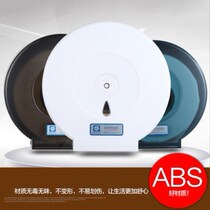Hotel toilet plastic roll carton large roll paper holder toilet paper holder waterproof large tray tissue holder