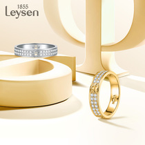 (The same model as the shopping mall) Laishen Psychic Jewelry Fine Series 18K Gold Diamond Ring Group Inlaid Models for Men and Women