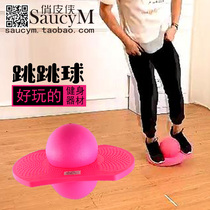 Childrens balance sense training vitality fitness exercise adult slimming weight loss explosion proof thick bounce jumping ball