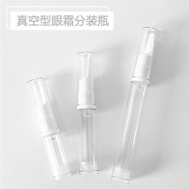Travel portable cosmetics Vacuum cream sub-packaging Travel cream eye cream bottle sample empty bottle Emulsion sub-packaging