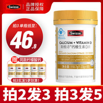 Swisse Swiss Adult Vitamin D Calcium Tablets 90 Gentle Calcium Citrate to Promote Absorption