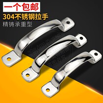 Exposed type 304 stainless steel fine cast handle UWANDC115 cast type handle bearing type industrial door handle