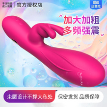 Vibrator plug-in thick plus self-contained stick female private parts adult sex toys massage masturbator charging