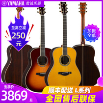 YAMAHA Yamaha full single guitar LL16D ARE LL6 LLTA single board vibration electric box Folk guitar