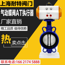 D671X-16 pneumatic wafer butterfly valve AT the actuator DN50 DN65 DN80 DN100QUA0IF