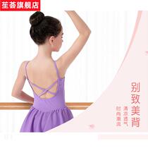 Li Hui summer childrens dance clothes sling ballet skirt pink thin dress violet girls test grade test