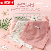 Hengyuan Xiang Childrens underwear girls pure cotton flat corner winter dont clip farting baby CUHK Tong Four-corner little girls underwear