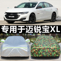 Chevrolet Marui Bao XL thickened car protective jacket sunshade sunscreen heat insulation dustproof rainproof car clothing car cover